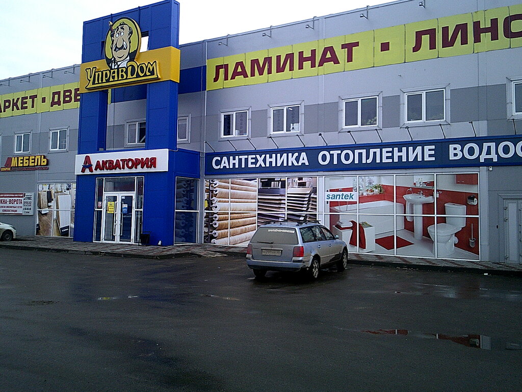 Сантехника Липецк Магазины Рядом