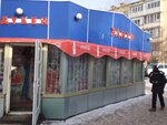 Elnur (Kúıshi Dına kóshesi, 5А) ، محل بقالة