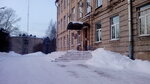 Rossiysky gosudarstvenny pedagogichesky universitet im. A. I. Gertsena, Vyborgsky filial (Parkovaya ulitsa, 2), universidad