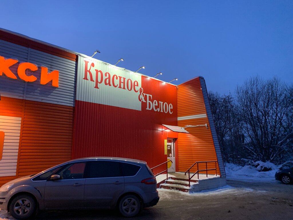 Магазины Д Красное