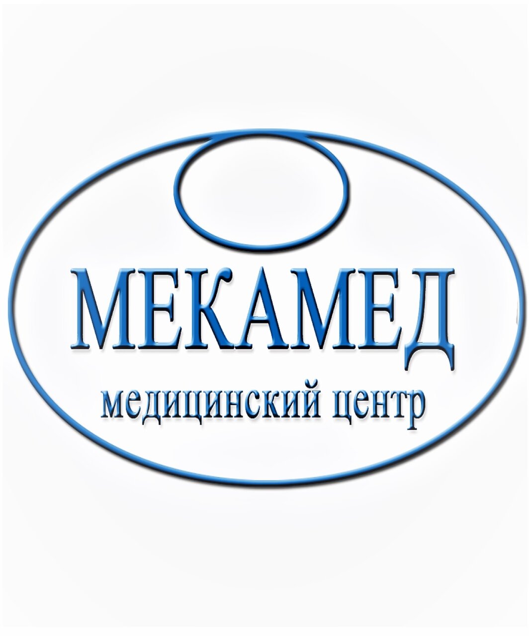 Мекамед