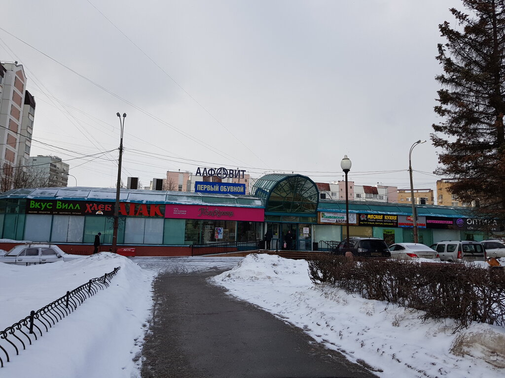 Онлайн Магазин Зеленоград