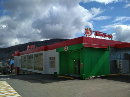 Supermercado Pyatyorochka, , foto