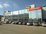 Фотосалон (Gubkina Street, 44Б) ، التصوير الفوتوغرافي