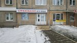 Фото 2 Центр страхования