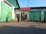 Shinomontazhnaya masterskaya (Krasnoarmeyskaya Street, 7В), tire service
