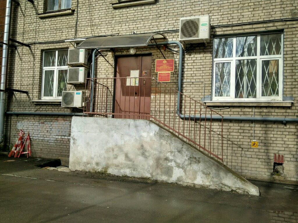 الترخيص Territorial'nye organy Mvd Rossii ، سان بطرسبرغ، صورة