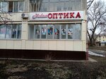 Novaya optika (Lenina Street, 43) ، متجر أدوات بصرية