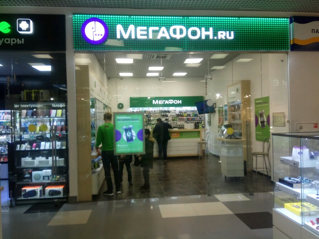 Megafon Магазин Сотовых Телефонов Москва Официальный Сайт