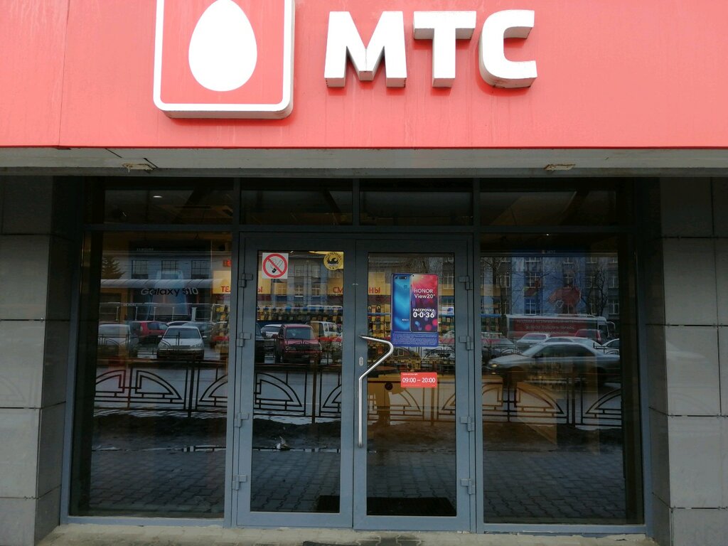 Мтс Магазин Иркутск Телефоны
