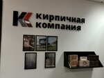 Kirpichnaya kompaniya (Tovarnyy Drive, 1А), claddings
