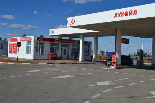 Gas station Lukoil, Astrakhan Oblast, photo