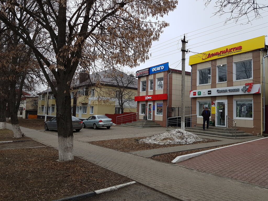 Магазин Монолит Ракитное Номер Телефона