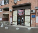 Advokat Lenskaya M. Evinco (Severniy Microdistrict, Kosmonavtov Avenue, 17), attorney