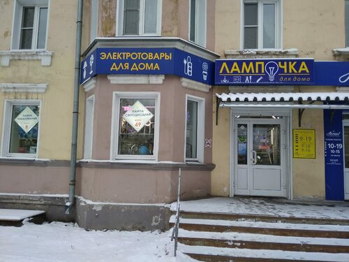 Лада деталь киров ленина
