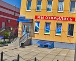 1xStavka (prospekt Avtozavodtsev, 55А), bookmakers