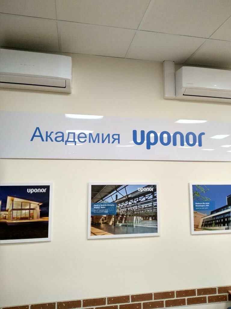 Магазин Сантехники В Ступино
