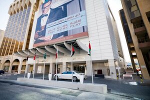 Гостиница The Domain Bahrain hotel and SPA