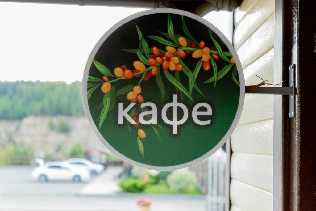 Фото Цитадель