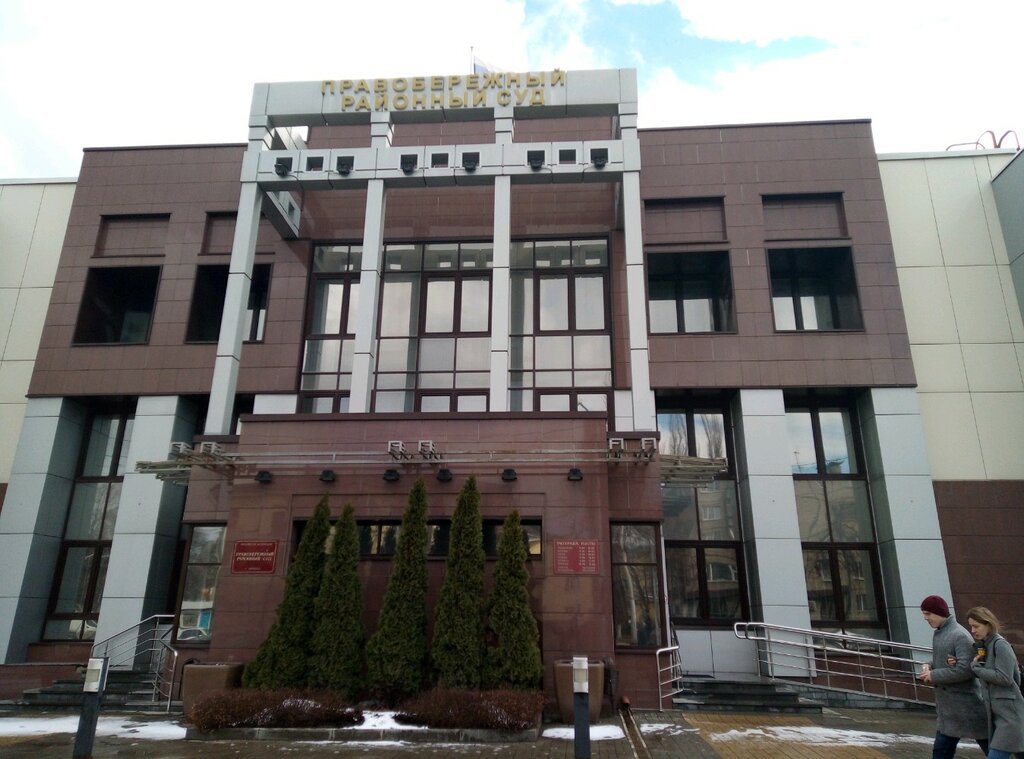 Tribunal Pravoberezhnyi District Court of Lipetsk, , foto