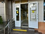 Фотостудия (Donskaya Street, 96), servicios de fotografía