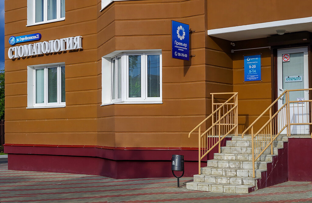 Стар московский