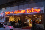 Sehr-i Adana (Kocaeli, Veysel Karani Cad., 73/G), restaurant