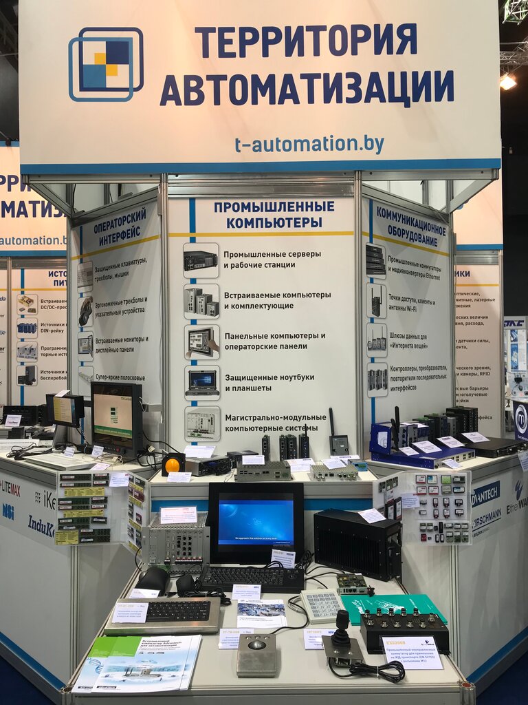 Production automation Automation Territory Ltd, Minsk, photo