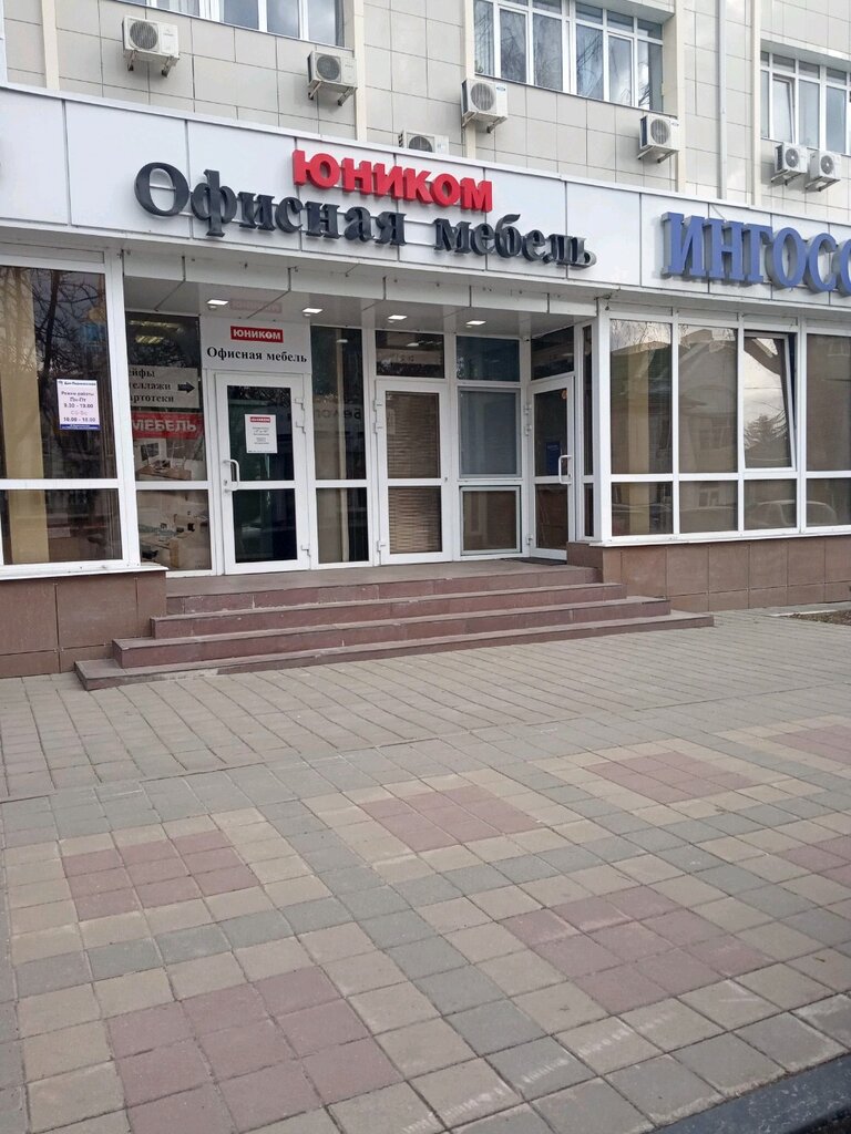 Магазин Сорока Белгород