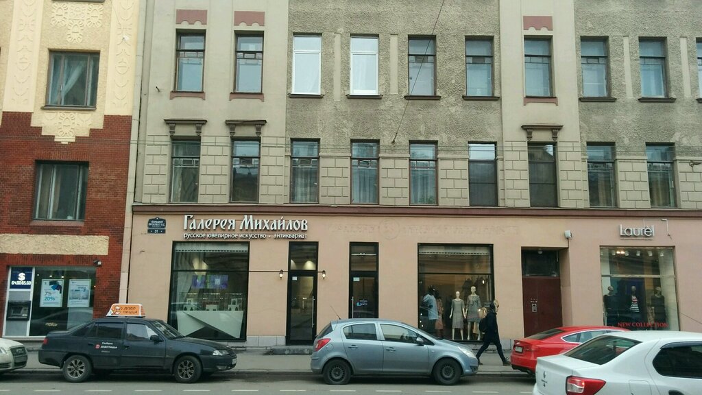Магазин Одежды Спб Петроградский Район