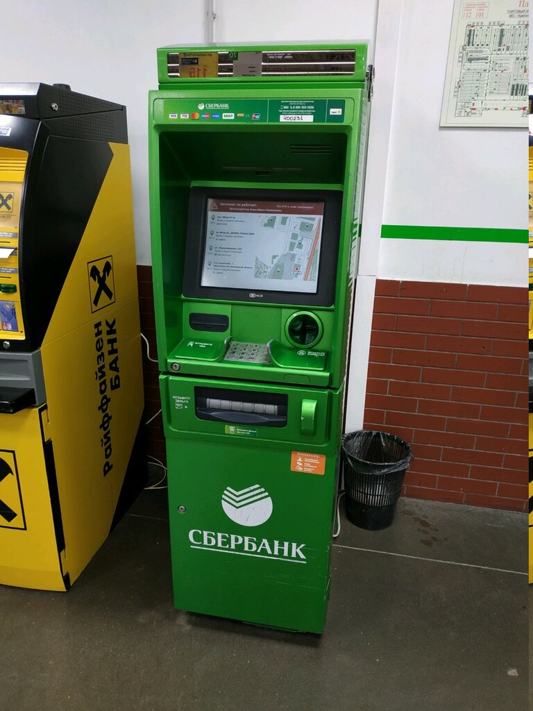 ATM Sberbank Rossii, bankomat, Krasnogorsk, photo