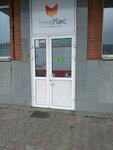 Фото 6 ТехноМакс