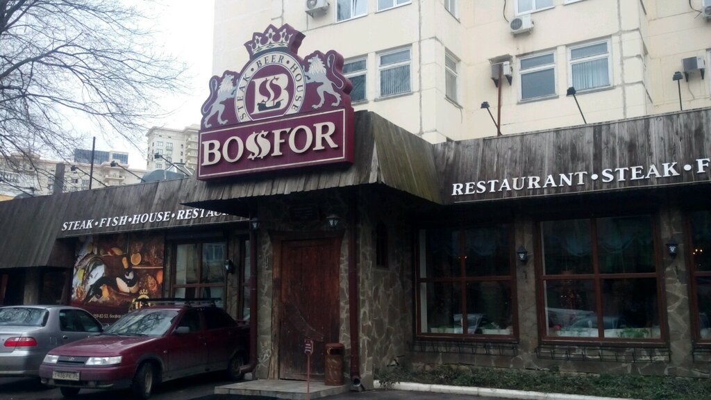 Restaurant Restoran Bossfor, Voronezh, photo