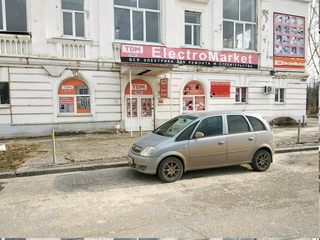 Магазин Электротоваров В Волгограде
