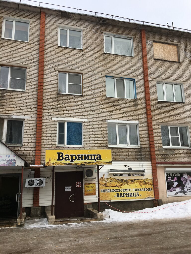 Beer shop Варница, Pskov Oblast, photo