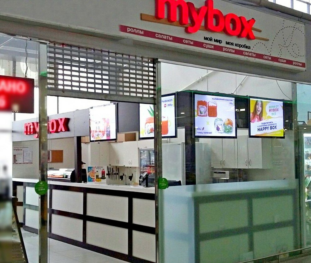 Panorama: MYBOX, sushi bar, Saratov, ulitsa imeni V.S. Zarubina, 167 - Yandex Ma