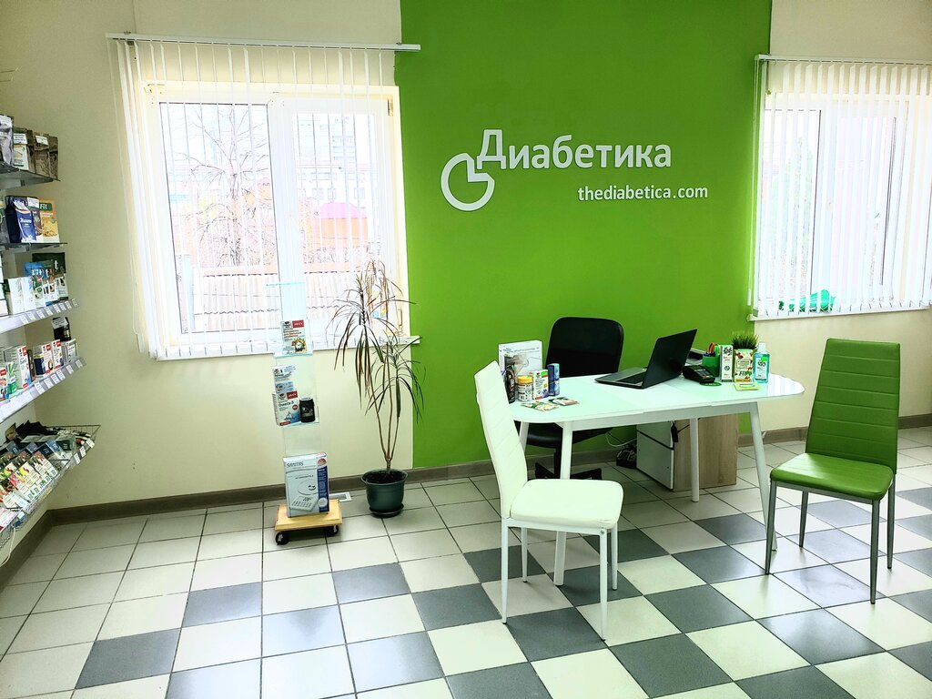Диабетик Магазин Волгоград