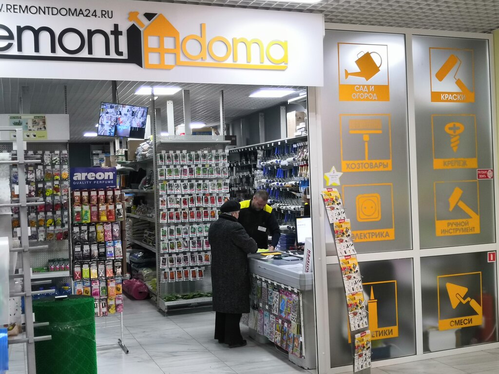 Ремонт Интернет Магазин Смоленск