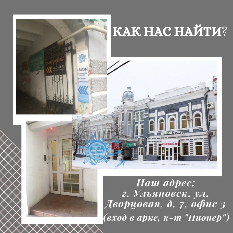 Дворцовая 2 13 ульяновск фото