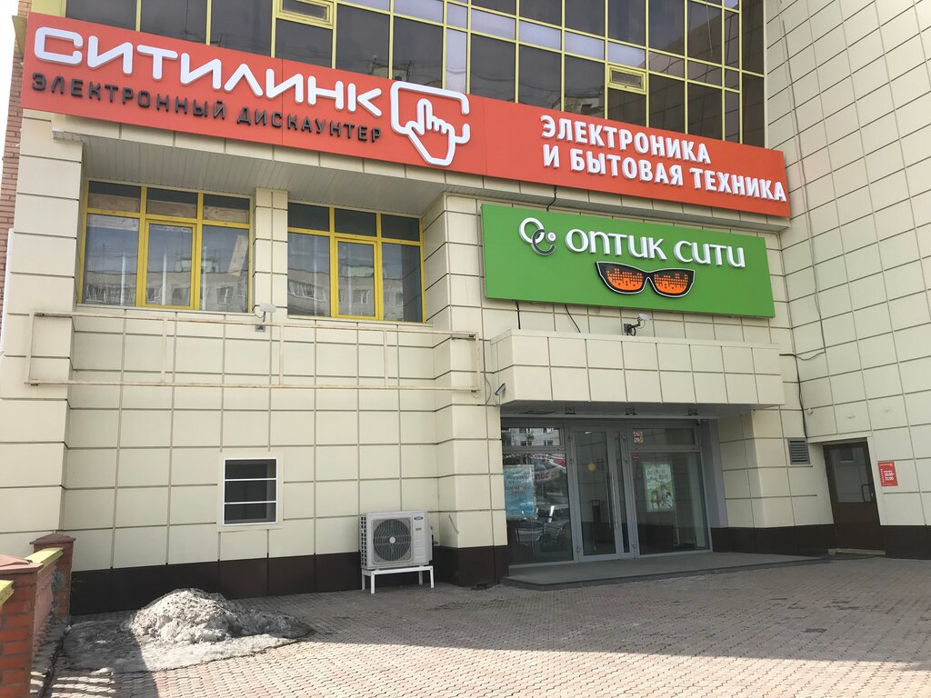 Ситилинк за волгой
