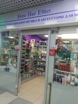 Shine Hair Effect (Borisovskye Prudy Street, 26) ، متجر بيع العطور ومستحضرات التجميل