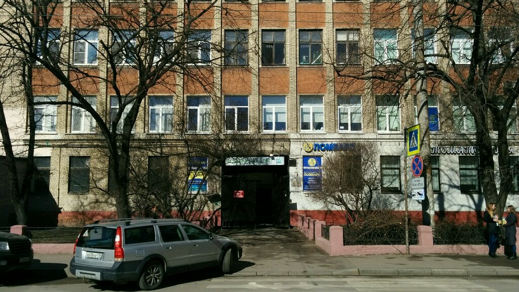 Servicios legales Yuridicheskaya kompaniya Vy Vprave. Yuristy-Advokaty, , foto