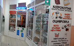 Media+ (Korneeva Street, 8) ، الرقمنة
