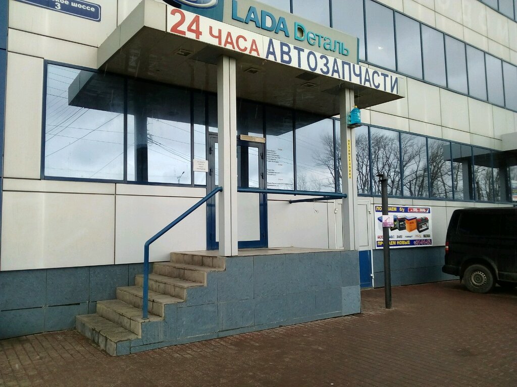 Магазин Саранск 2