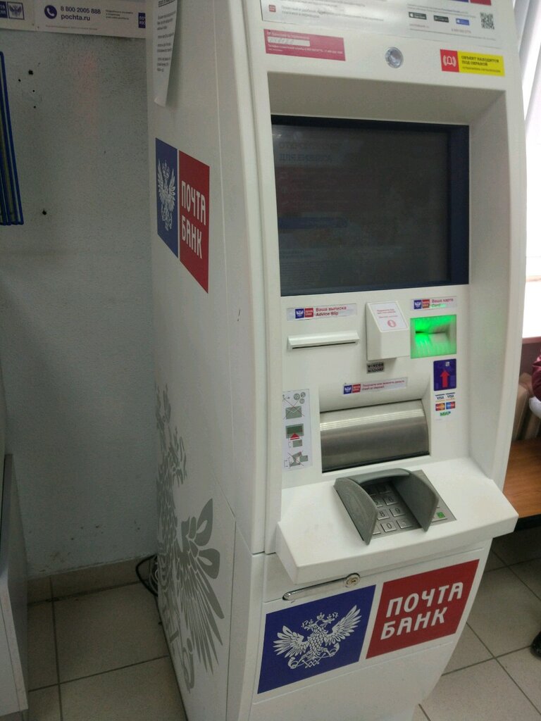 Больше не работает: Почта банк, банкомат, Тюмень, Олимпийская улица ...