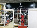 Basic Edition (Verkhnyaya Lugovaya ulitsa, 13В), shoe store