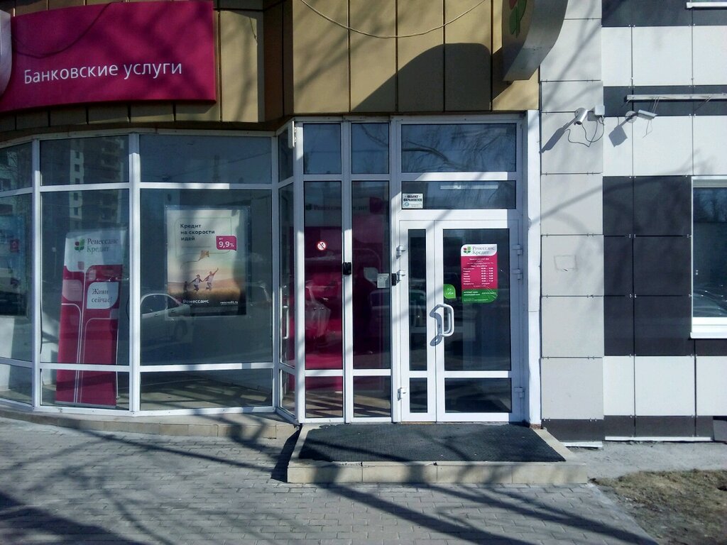 Рено ренессанс банк