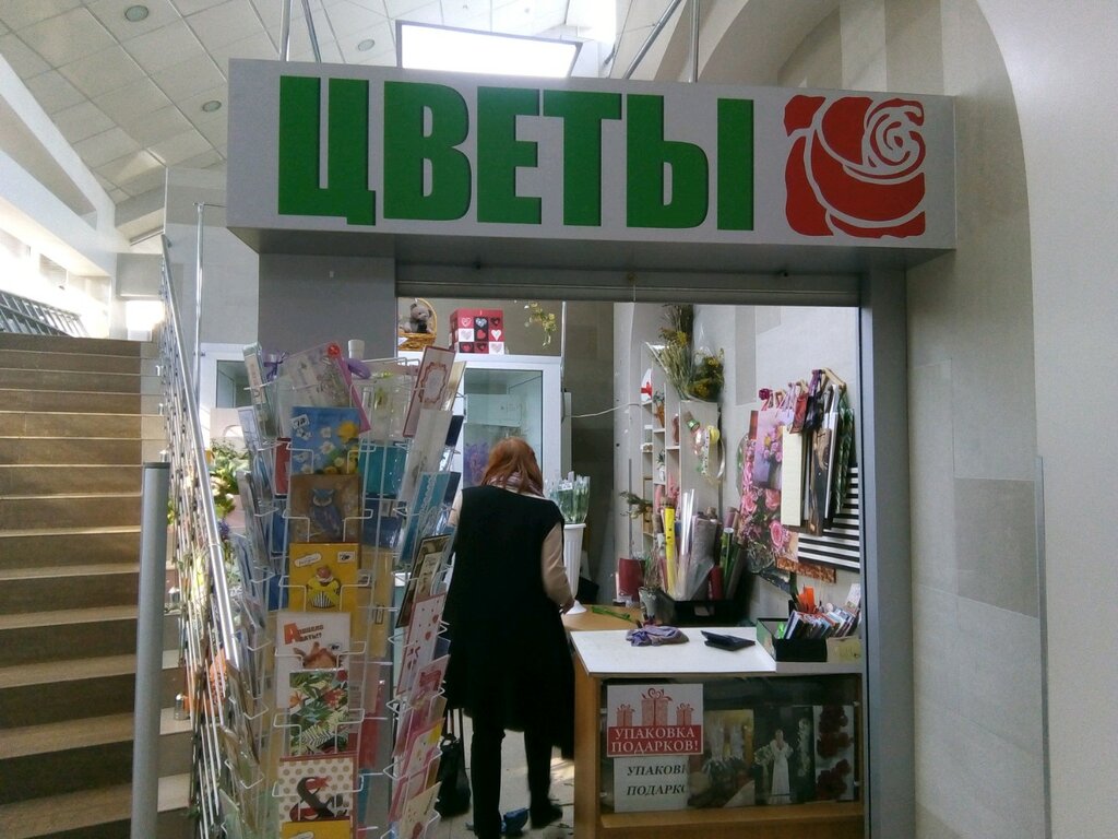 Интернет Магазин Цветов Владивосток