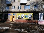 Фото 2 Сервисный центр Энергия