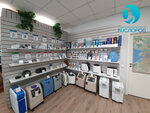 Center Kislorod (Efimova Street, 4А), medical equipment